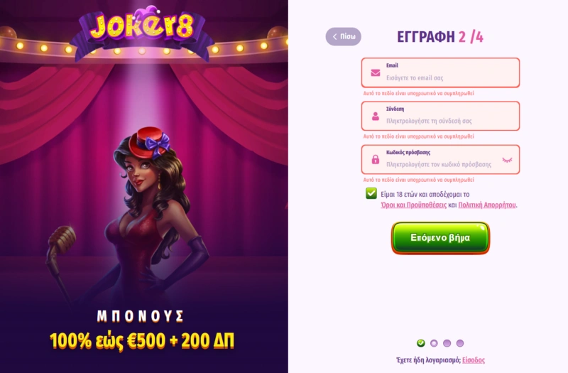 joker8 login page